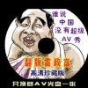 澳门6合开彩开奖直播视频在线观看